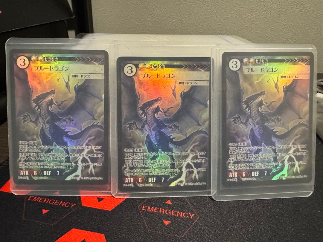 アニマルカードゲーム　ブルードラゴンSEC プロモ