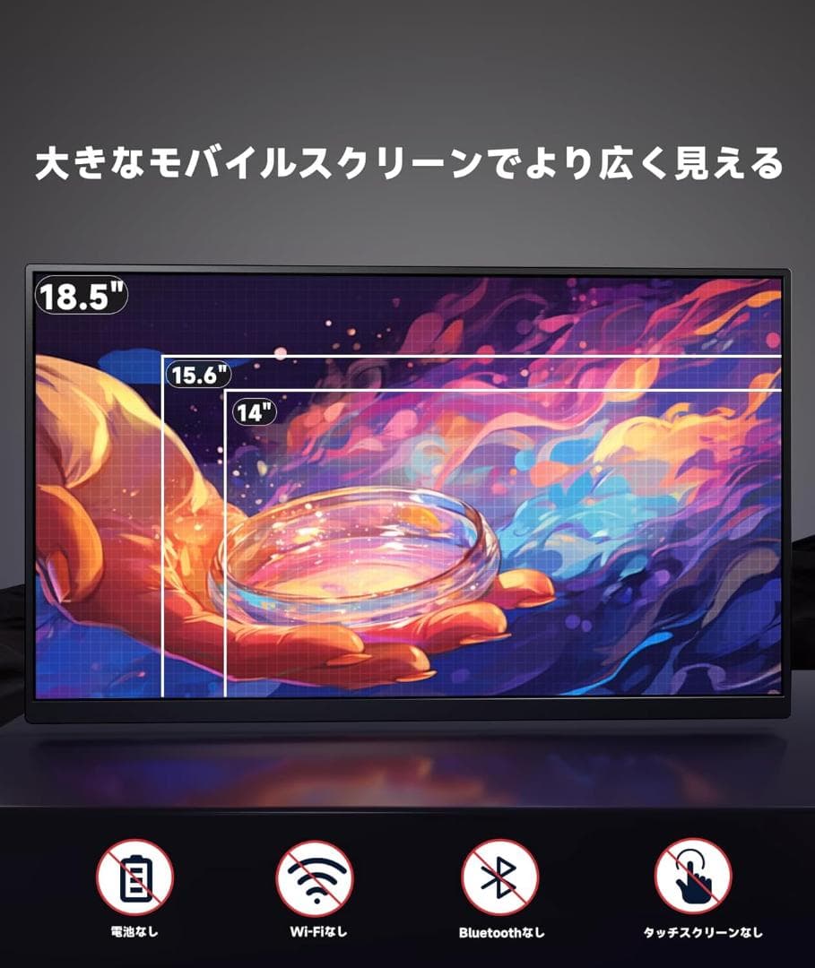 【新品未開封】 Ingnok モバイルモニター 18.5インチ フルHD IPS