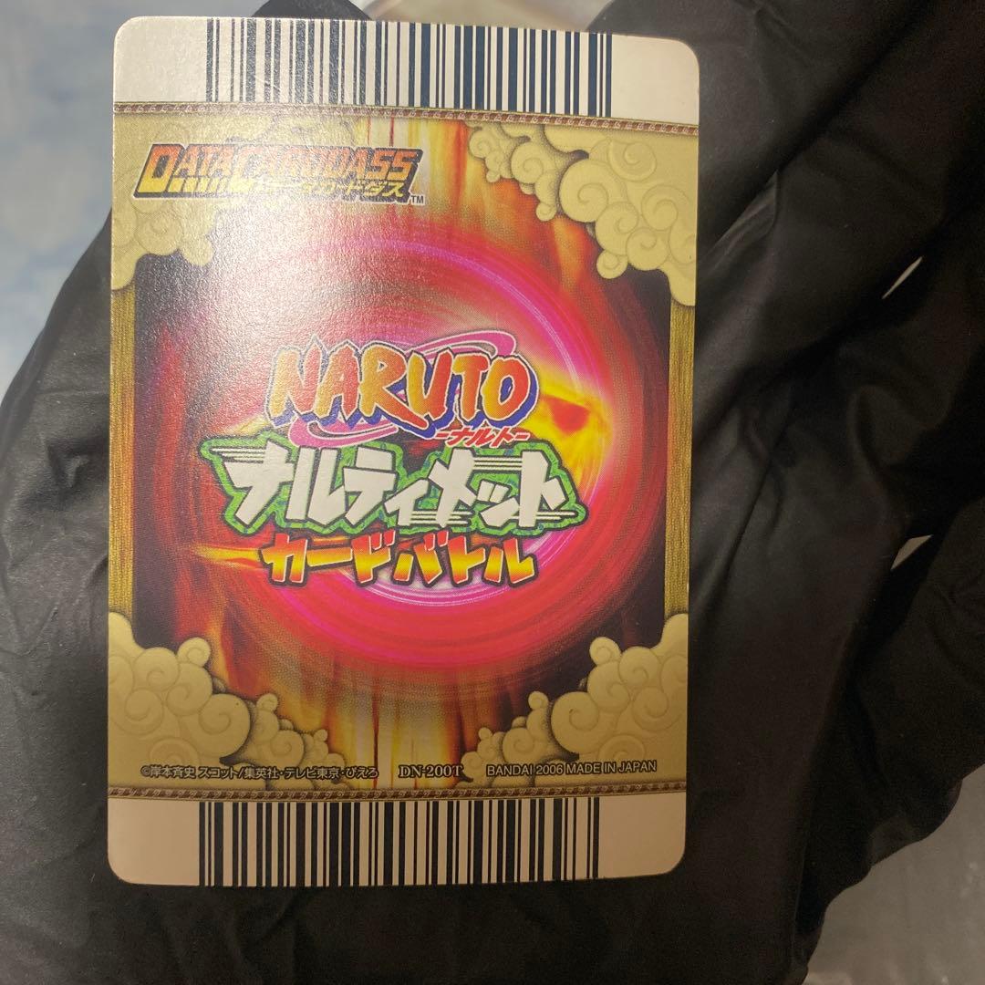 呪いの千鳥　うちはサスケ　ナルティメットカードバトル