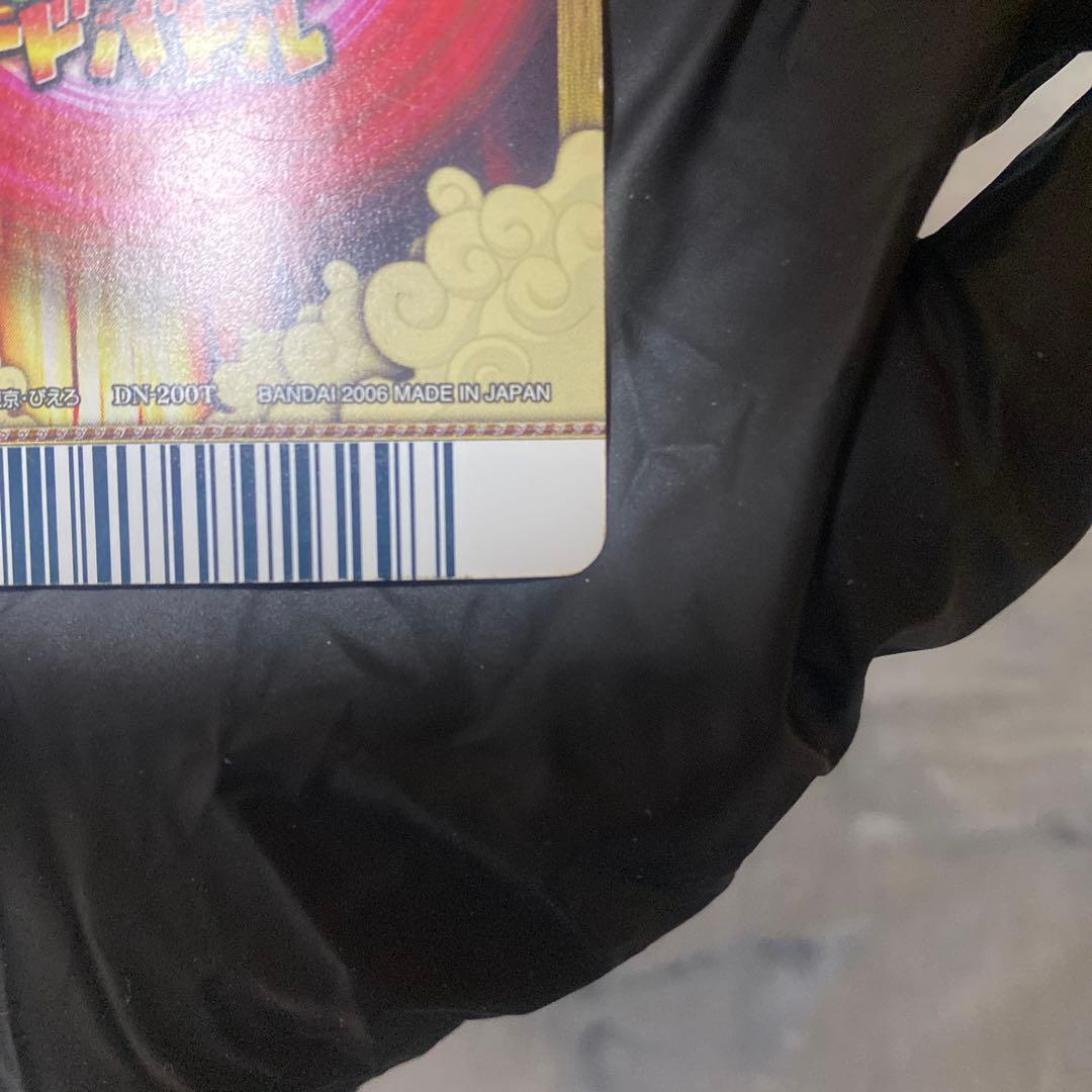 呪いの千鳥　うちはサスケ　ナルティメットカードバトル