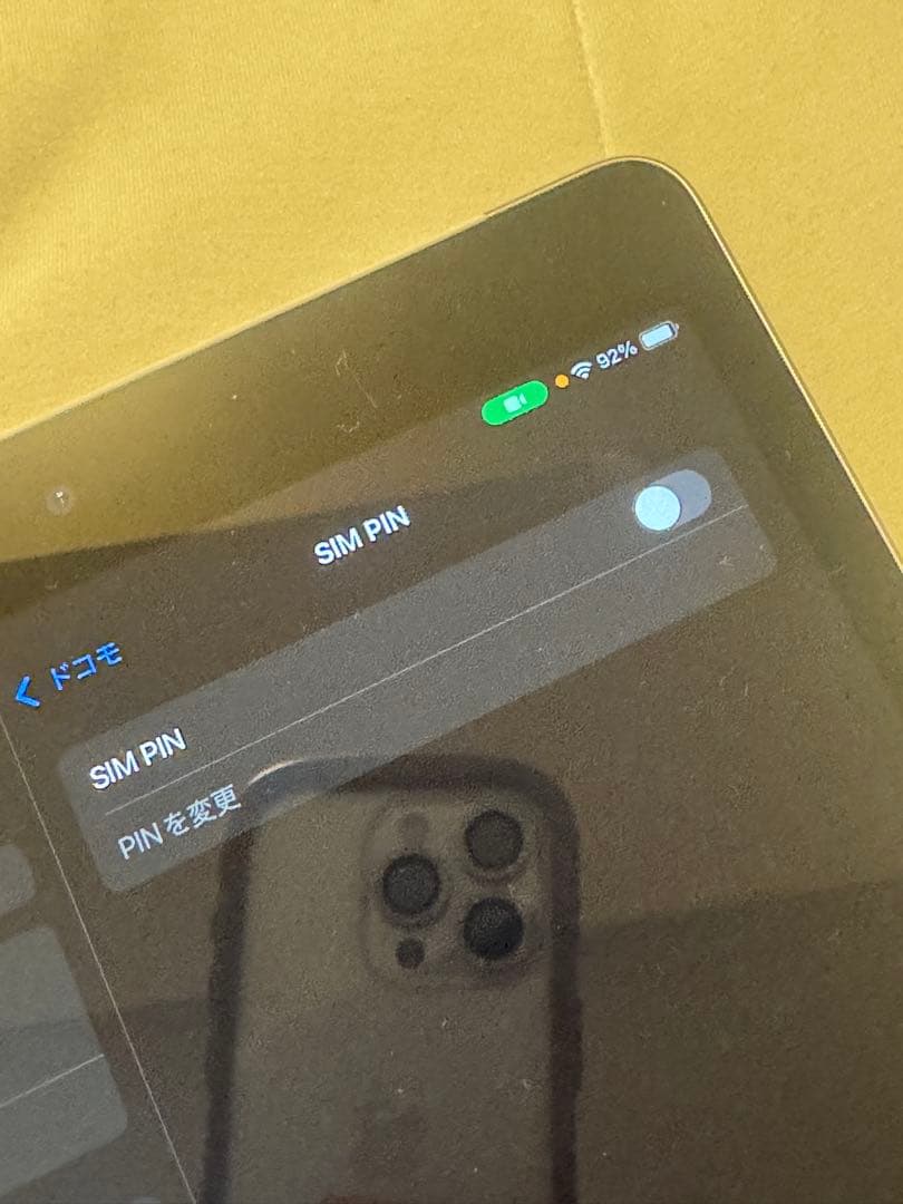 iPad 第9世代 10.2インチ 64GB WiFi + Cellular