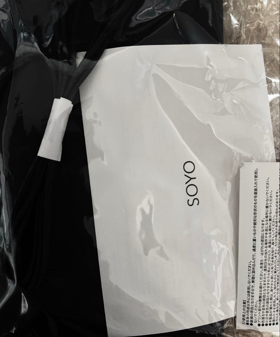 SOYO スタンダードデイリーセット (7本+ケース付)