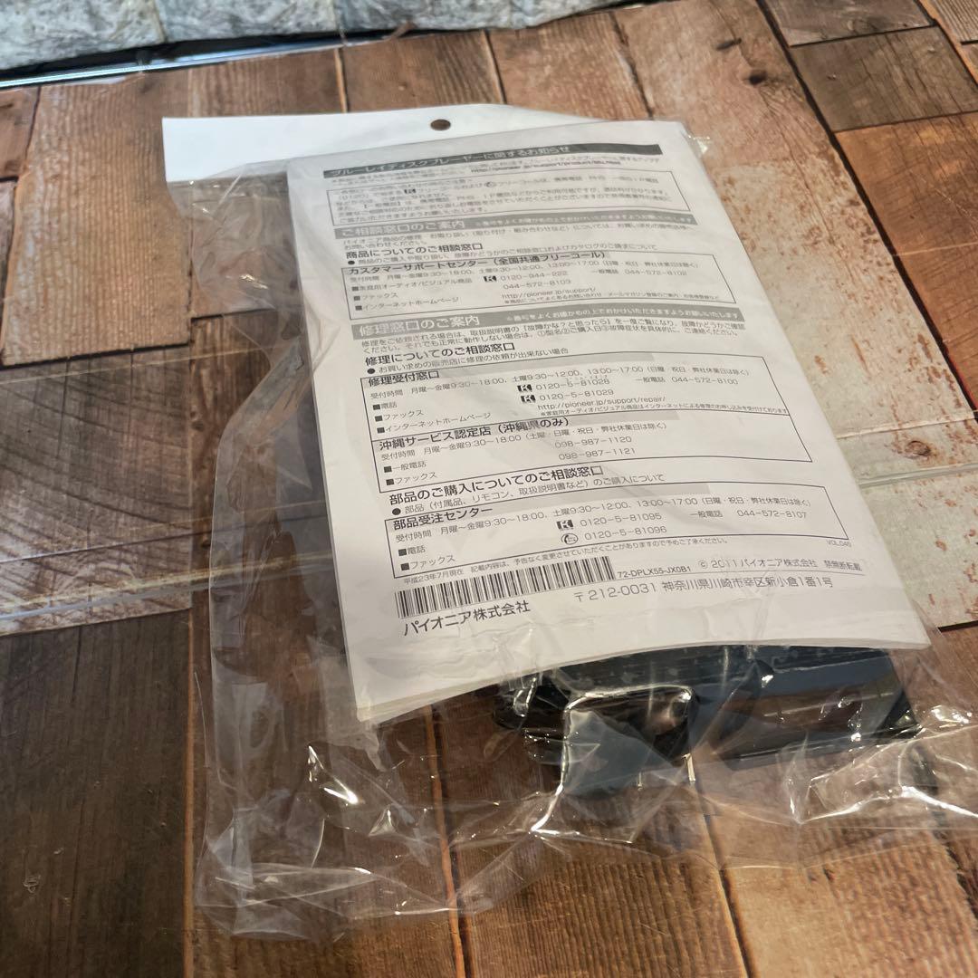 #904 Pioneer ブルーレイディスクプレーヤー BDP-LX55