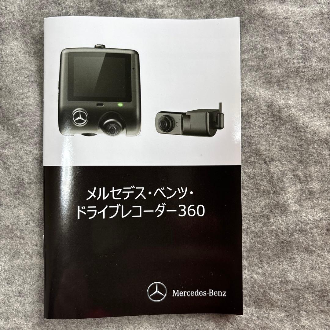 Zeusメルセデスベンツ　純正ドライブレコーダー　360度　フロント