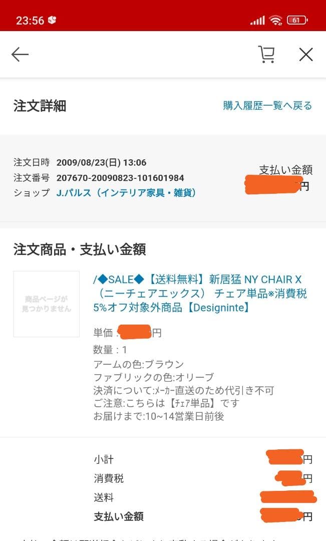 シ*ケ様 Nychair X リラックスチェア　オリーブ　 ダークブラウン