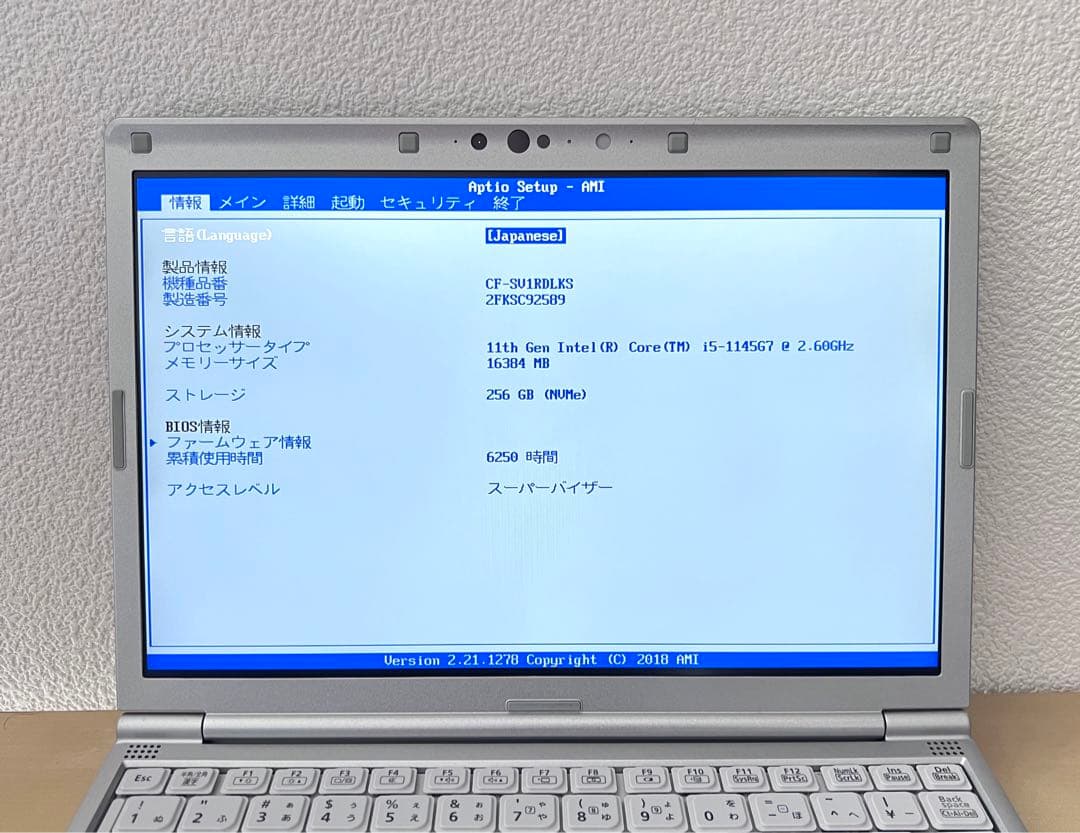 累積6250H レッツノート CF-SV1 16GB/11世代i5/office