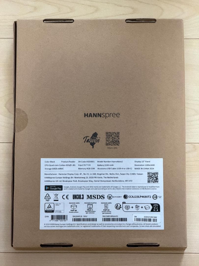 電子書籍リーダー本体 HANNspree HannsNote2 SN10HR1B