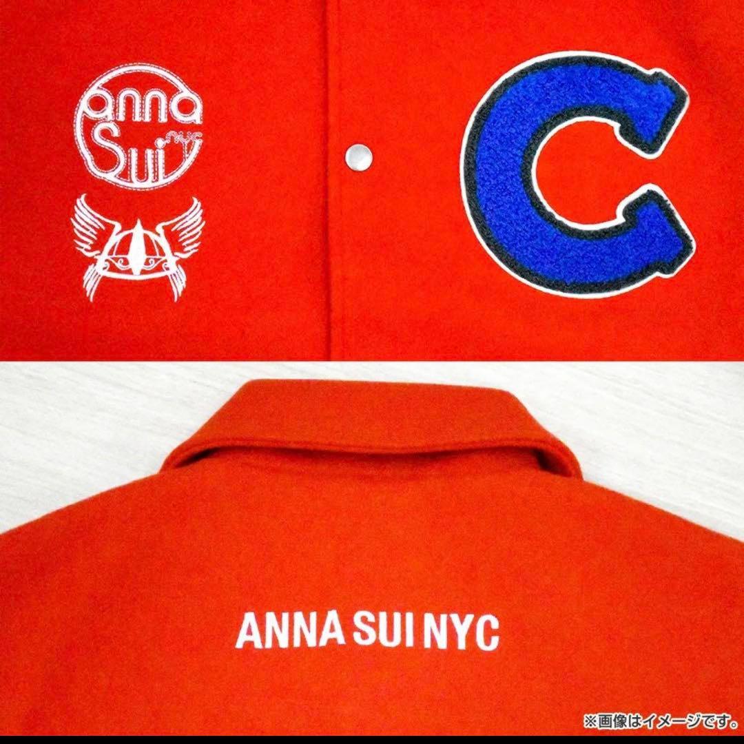 アナスイ ベイビーわるきゅーれ エブリデイ！スタジャン ちさと キーホルダー付き