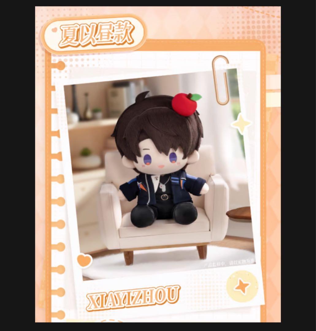 恋と深空 「日日同行」 ぬいぐるみ マヒル