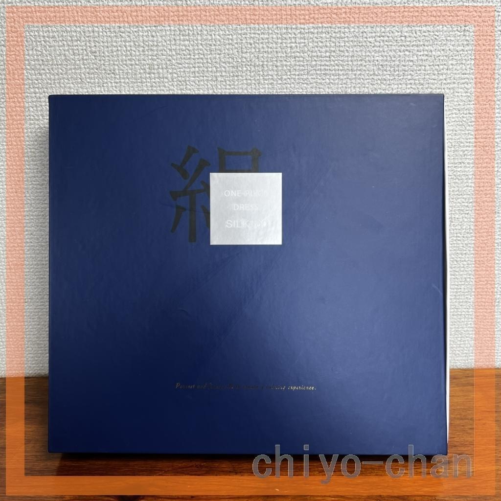 シルク１００％ ブリリアント パジャマワンピース　ピンクゴールド　フリー