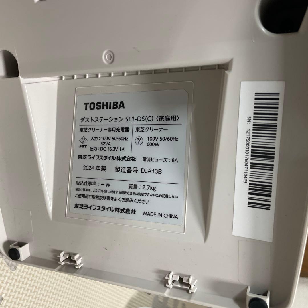 2024年製 東芝 コードレス掃除機 VC-SL130DS 紙パック式