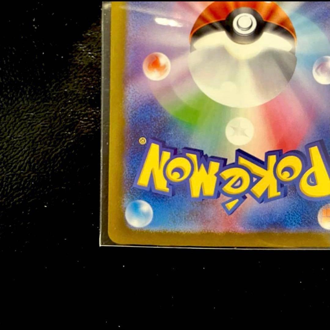 【美品】ポケモンカードアセロラのいたずらSAR➕おまけカード20枚