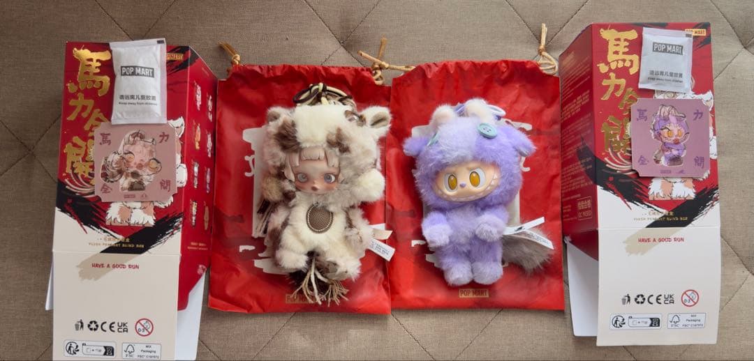 ぬいぐるみ・マスコット rose