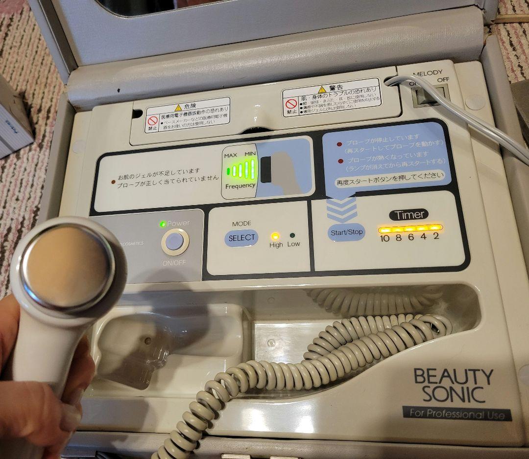 プロ仕様 ナリス Beauty ソニック セット 美顔器