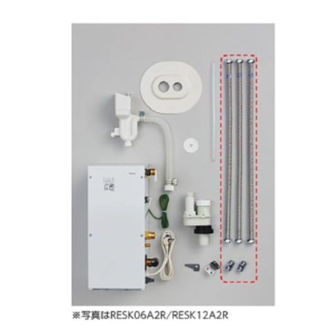 TOTO 湯ぽっと 小型電気温水器 RESK06A2R 据え置き 後付けタイプ