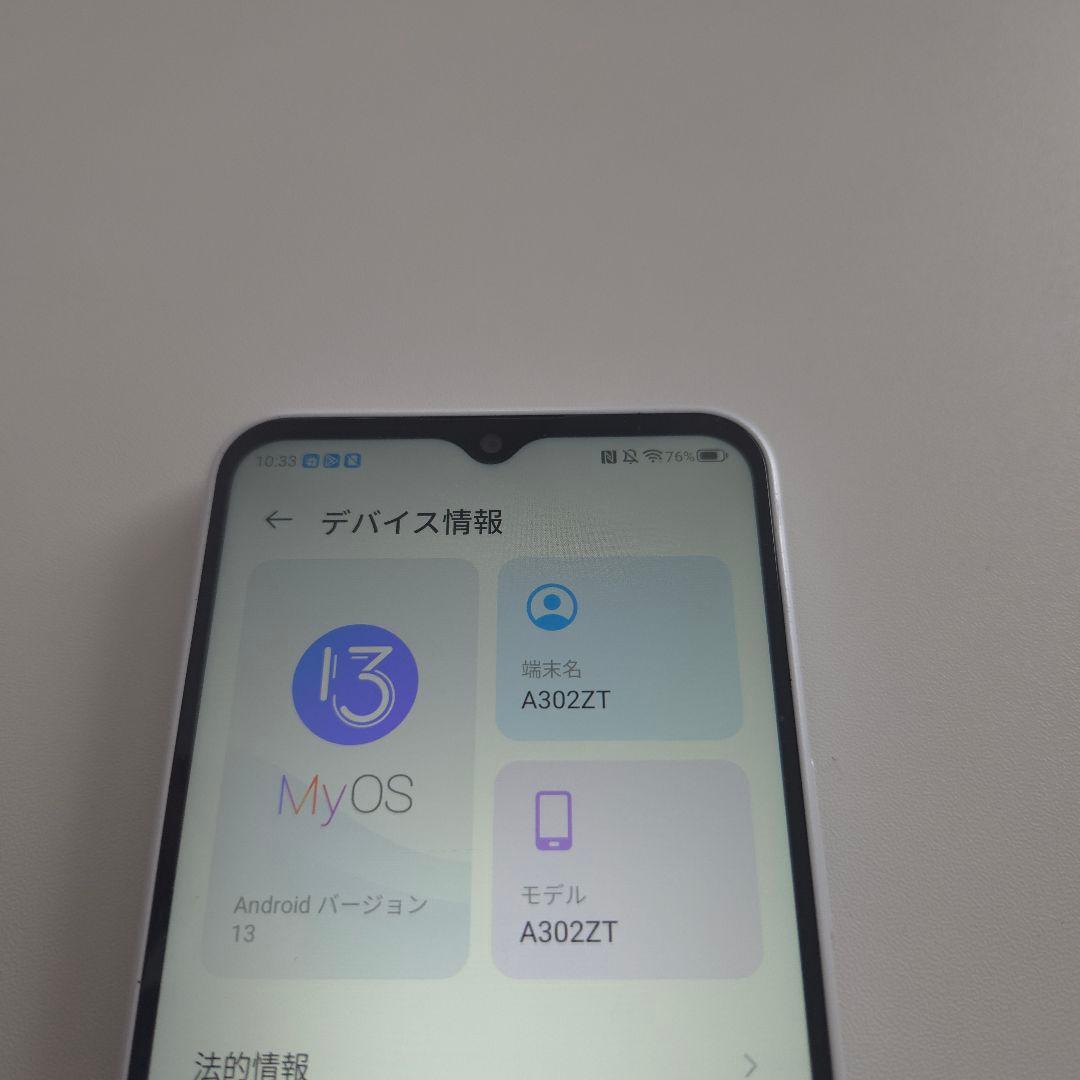 libero 5G Ⅳ アンドロイド14 シムフリー 60