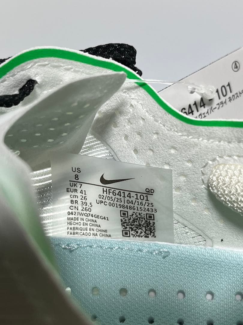 Nike Vaporfly4 NEXT% 4 26cm ヴェイパーフライ4 新品