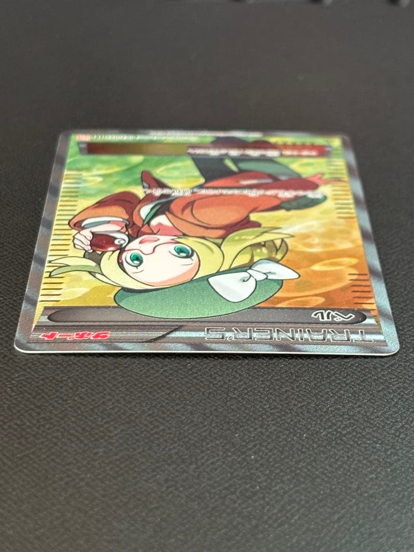 ポケモンカード ベル SR BW6 コールドフレア 063/059