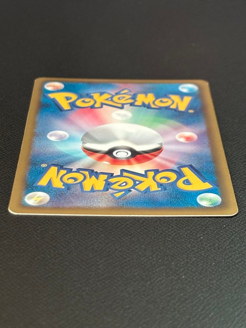 ポケモンカード ベル SR BW6 コールドフレア 063/059