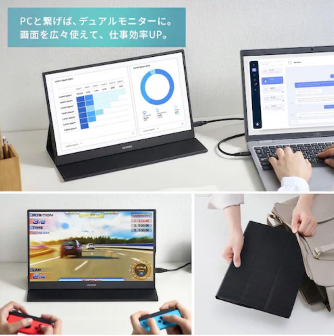 新品未開封　ポータブルモニター　DP-DF163S-B Type-Cケーブル