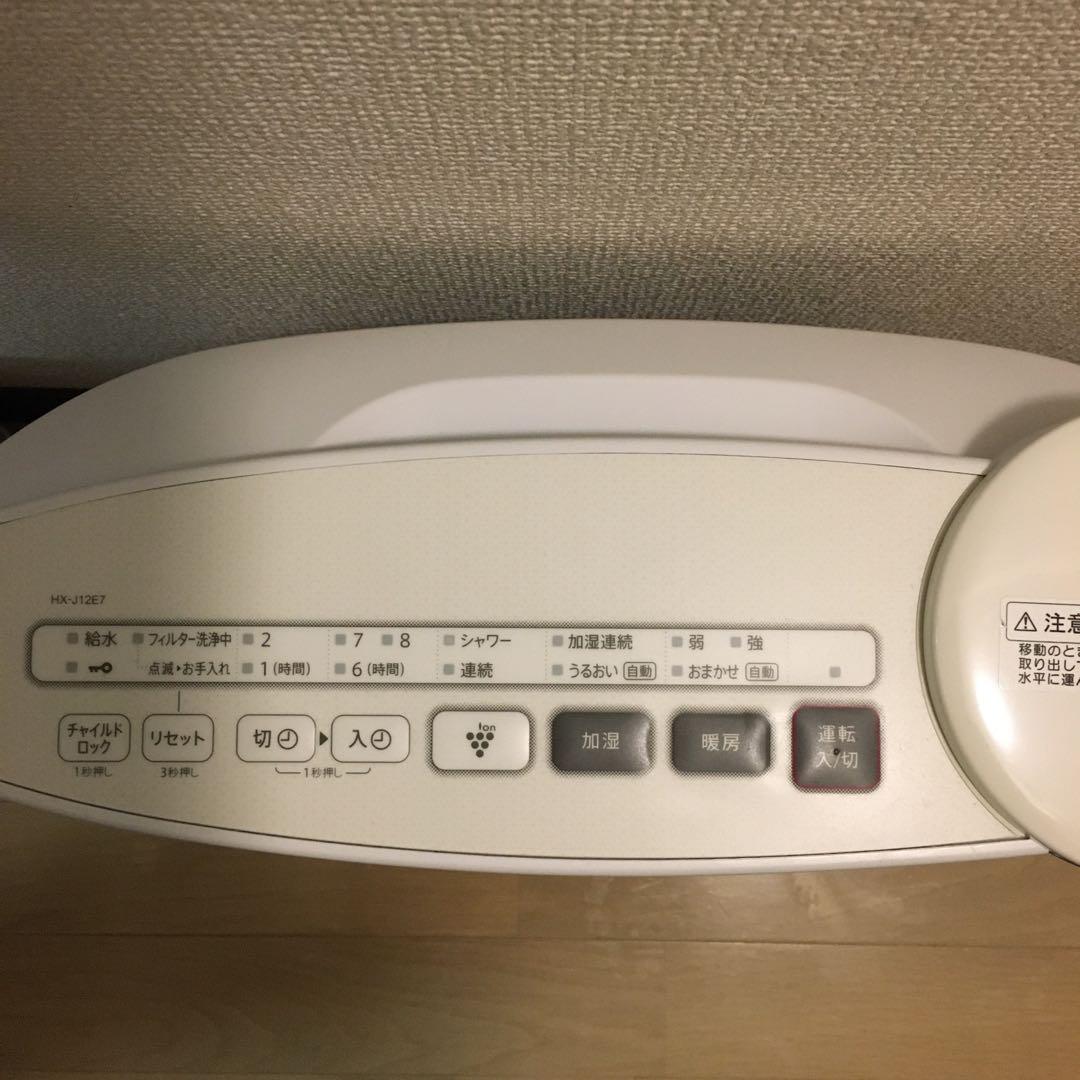SHARP 加湿器付きセラミックファンヒーター　HX-J12E7-W