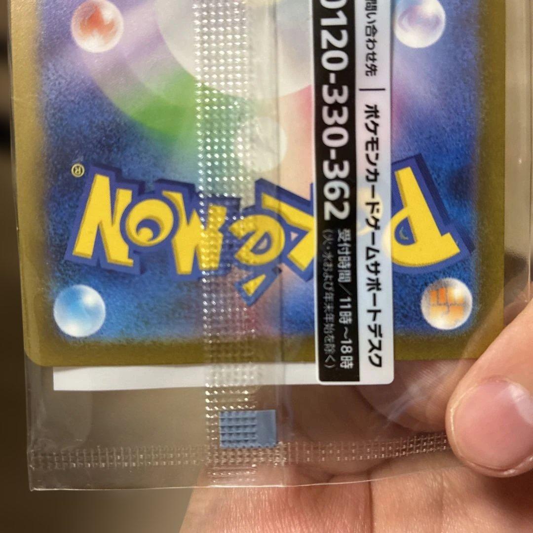 名探偵ピカチュウ フィギュアセット