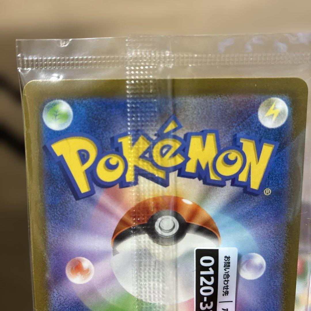 名探偵ピカチュウ フィギュアセット