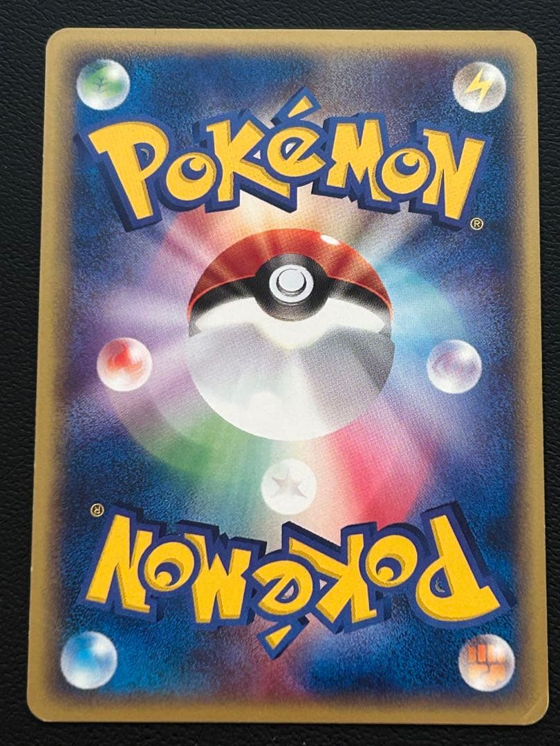 ウインディ ★ 拡張パック第2弾 地図にない町 017/092