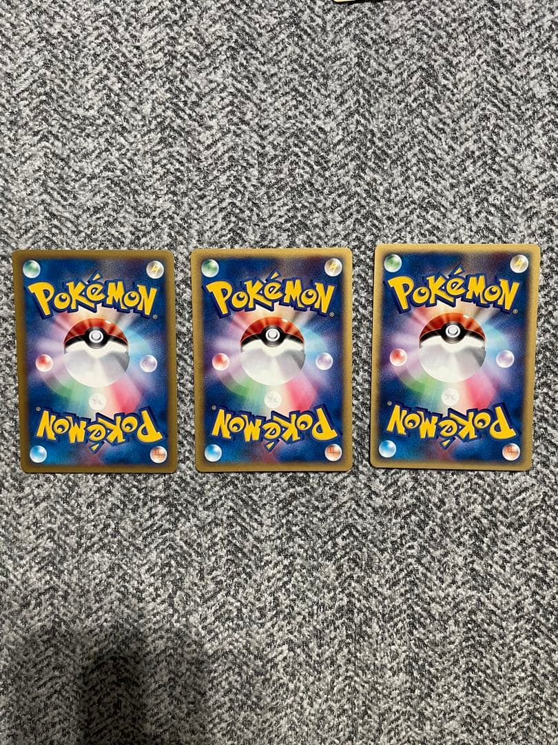 ポケモンカード★VS まとめ売り　22枚