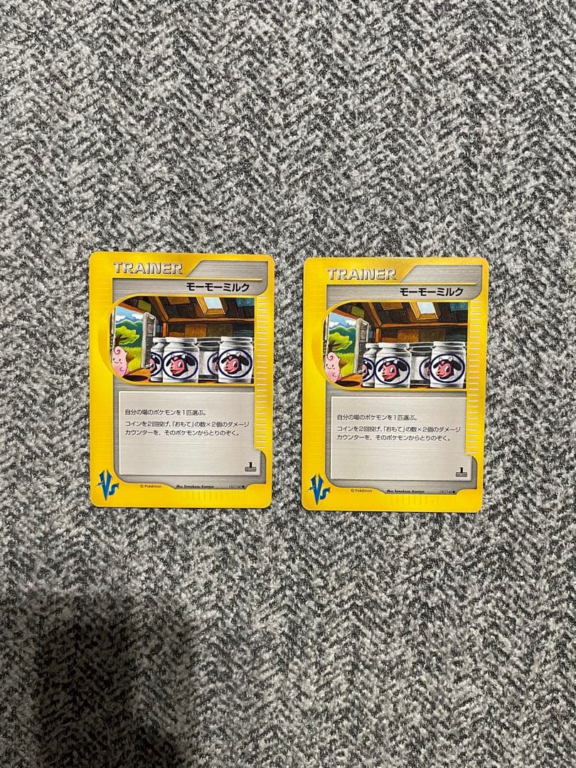 ポケモンカード★VS まとめ売り　22枚