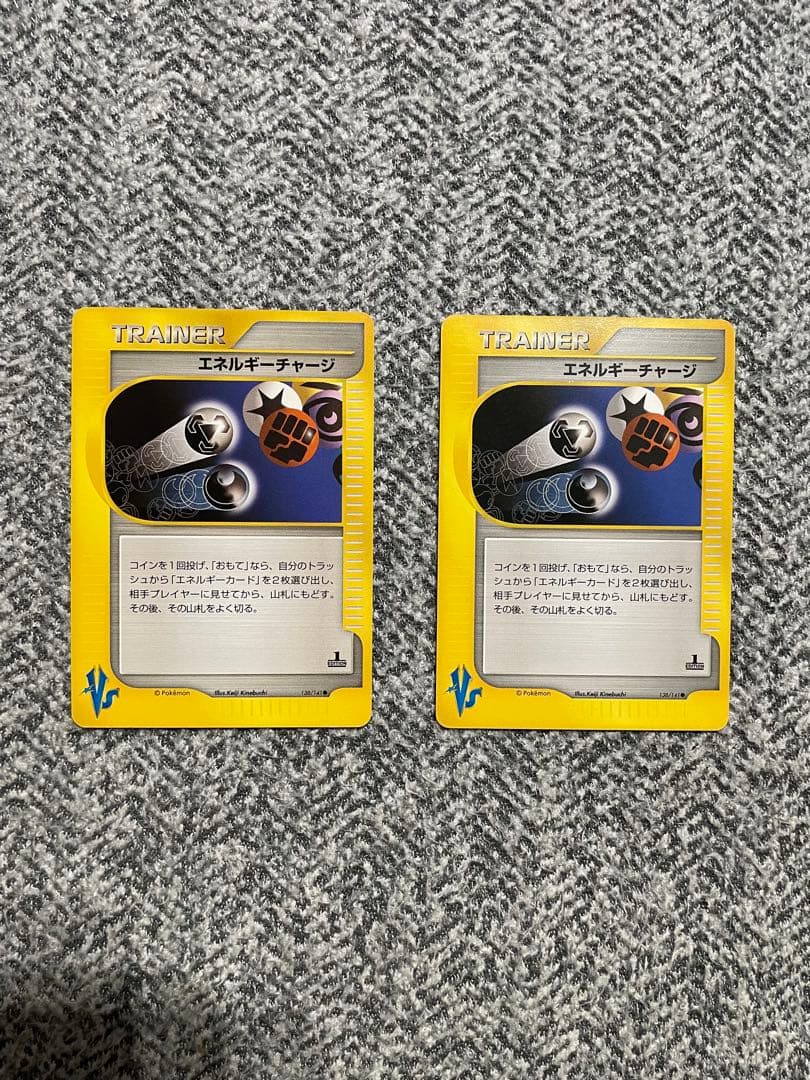 ポケモンカード★VS まとめ売り　22枚