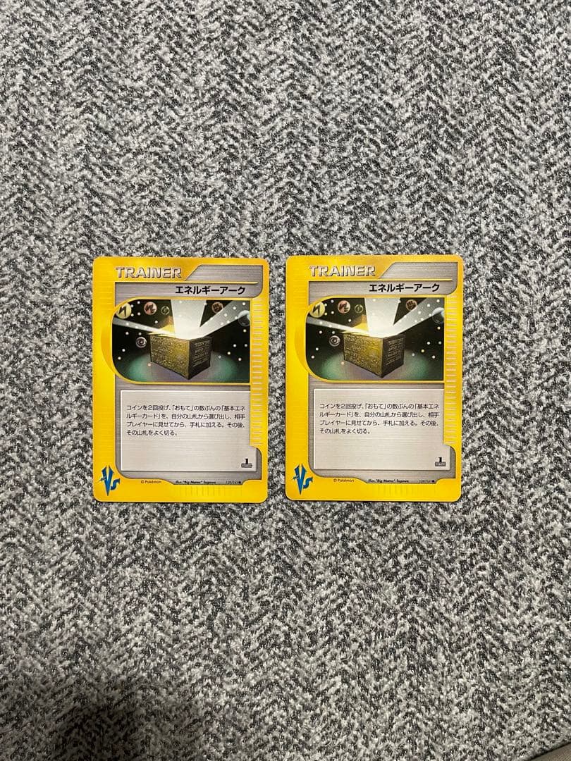 ポケモンカード★VS まとめ売り　22枚