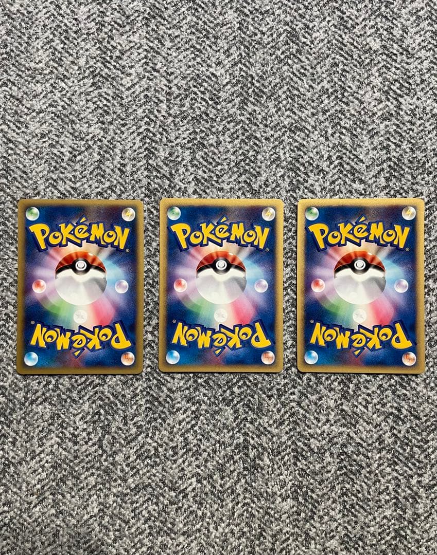 ポケモンカード★VS まとめ売り　22枚