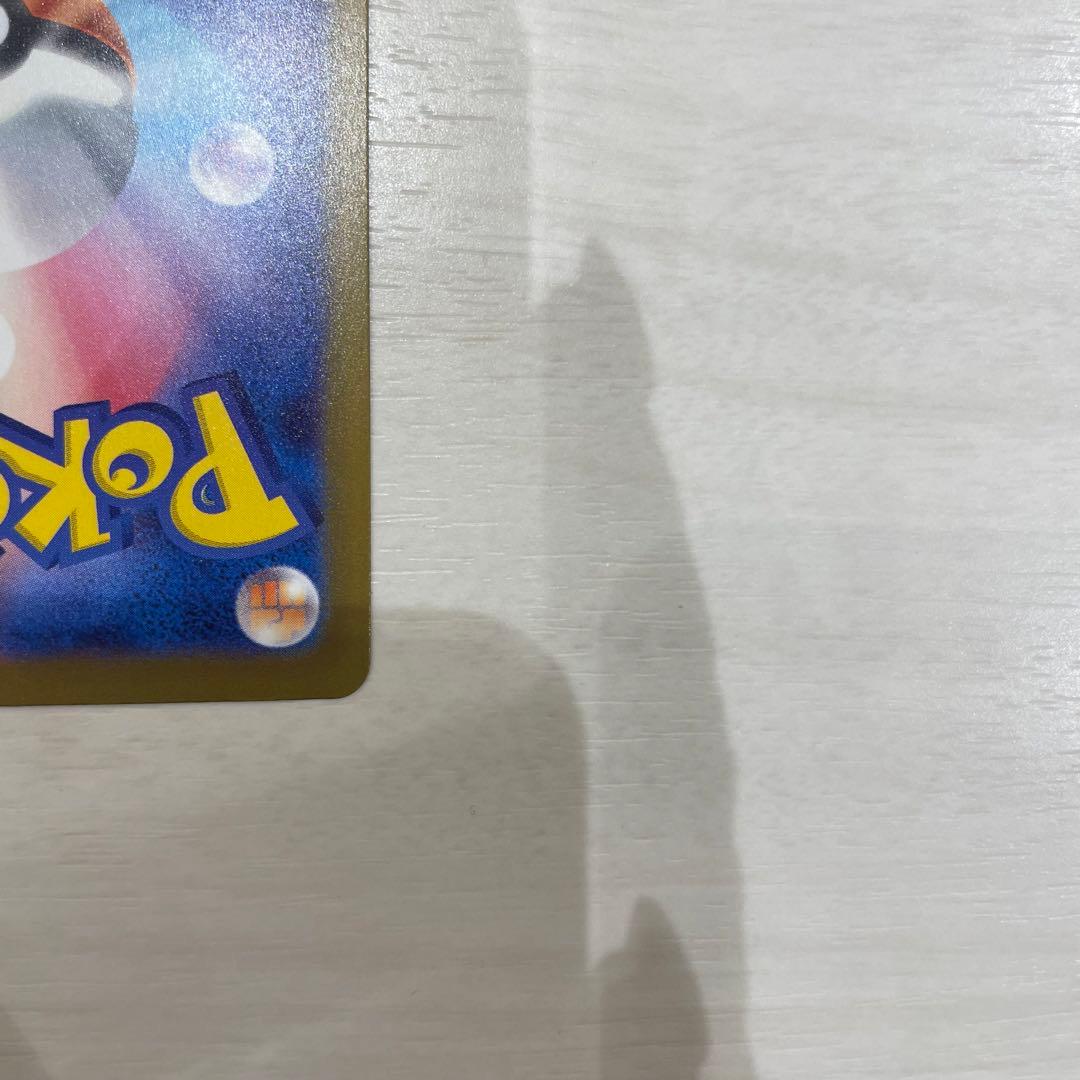 ロケット団のミュウツーex sar メガドリーム