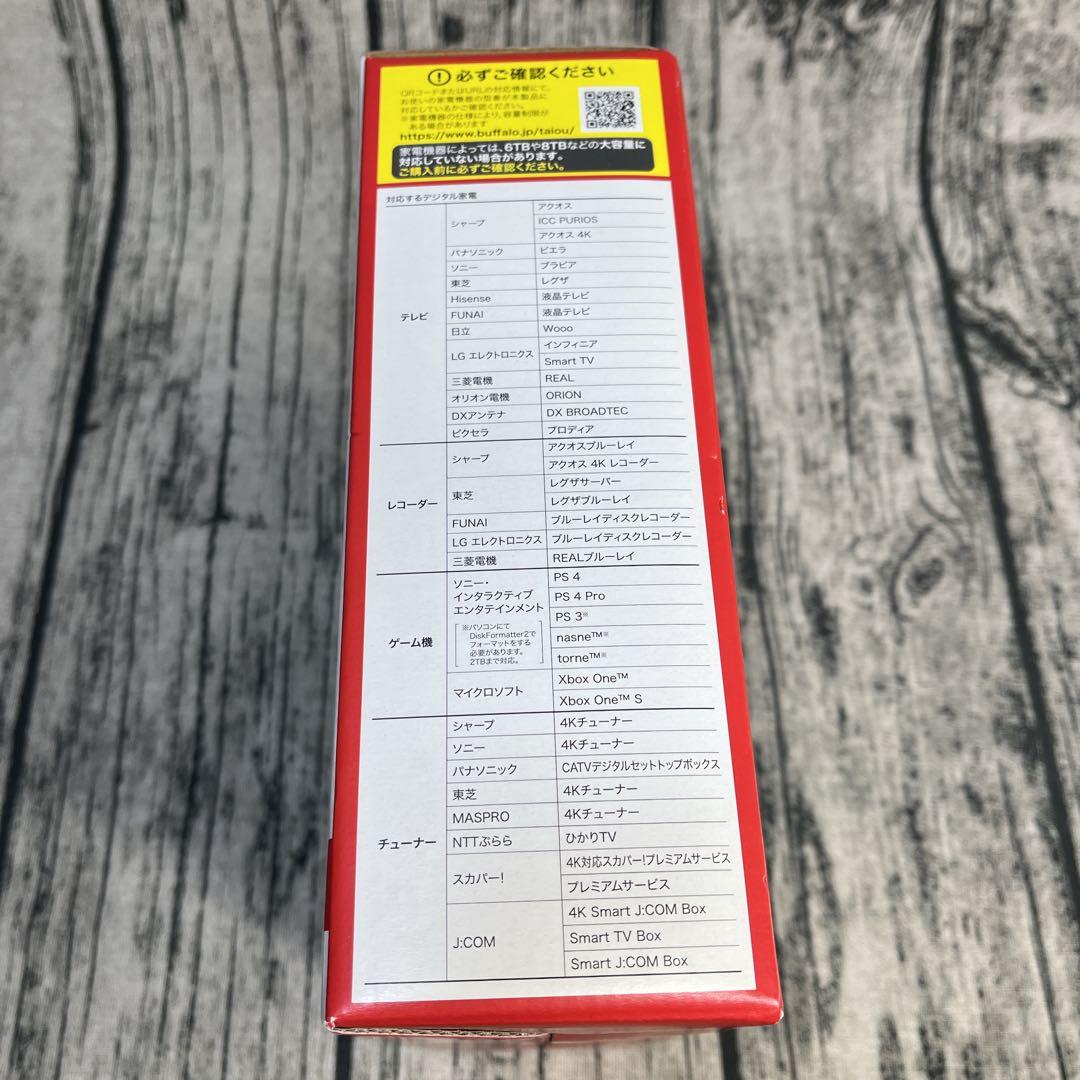 BUFFALO 外付けハードディスク 4TB HD-NRLD4.0U3-BA