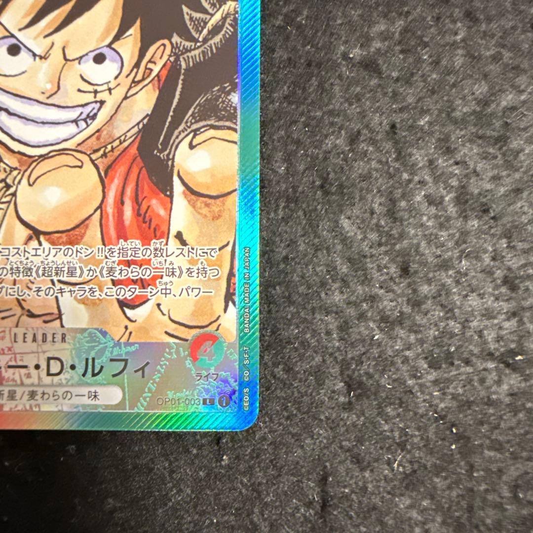 ワンピースカード　モンキー・D・ルフィ L リーダーパラレル(リーパラ)