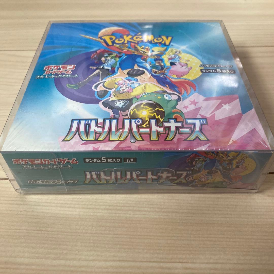 バトルパートナーズ　シュリンク付き　BOX