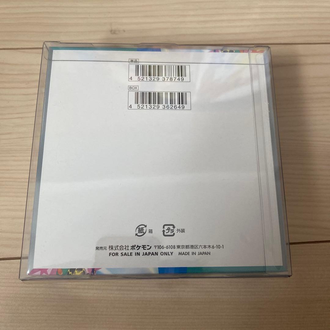 バトルパートナーズ　シュリンク付き　BOX