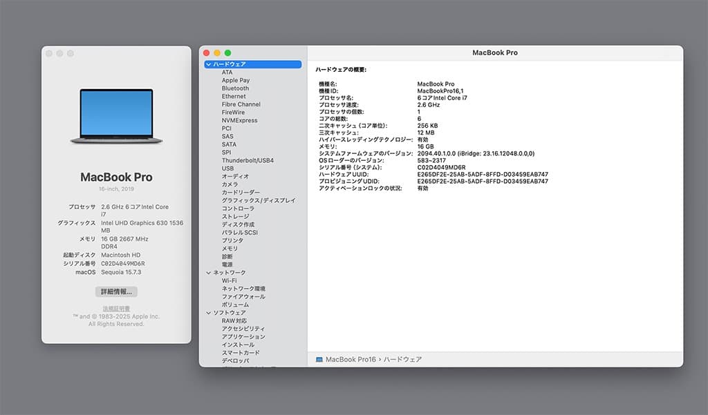 【USキーボード】MacBook Pro 16インチ i7 16GB 1TB