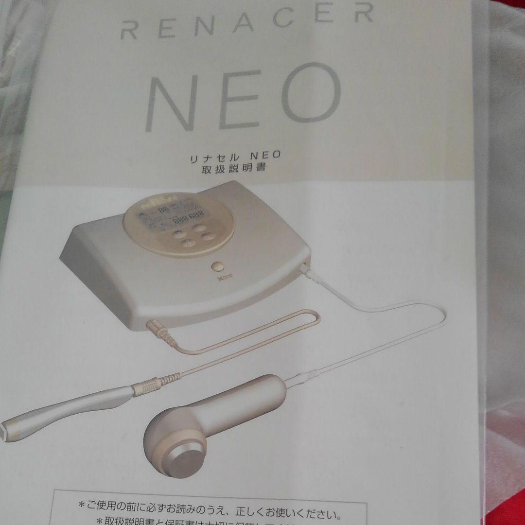 RENACER NEO エックスワン リナセル