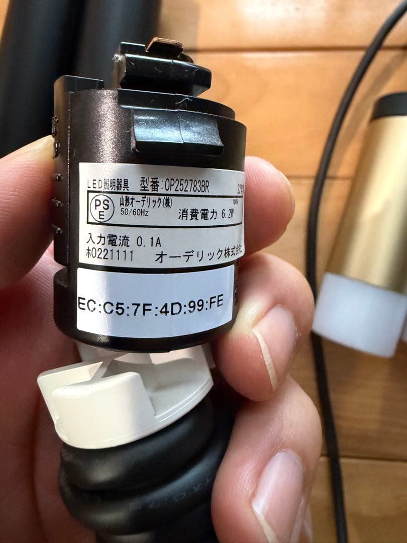 ODELIC ペンダントライト 3個　OP252783BR リモコン付