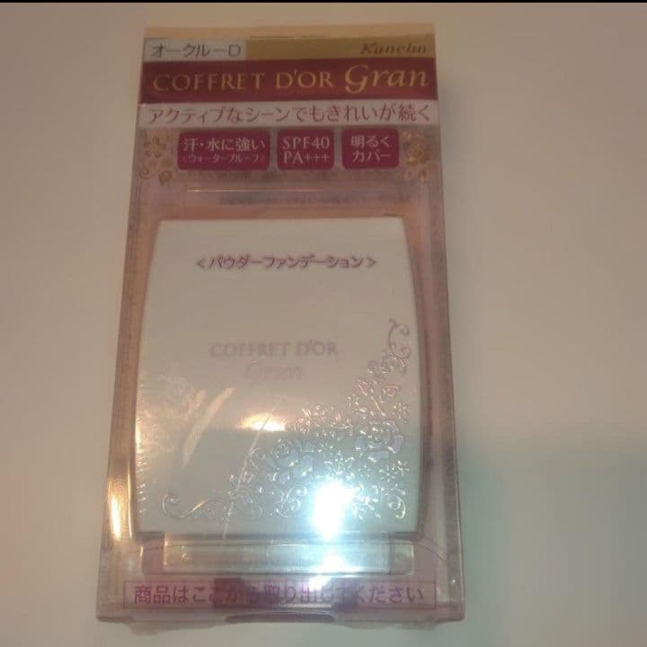 新品コフレドール グランカバーフィット　パクトUV　オークルD　ファンデーション