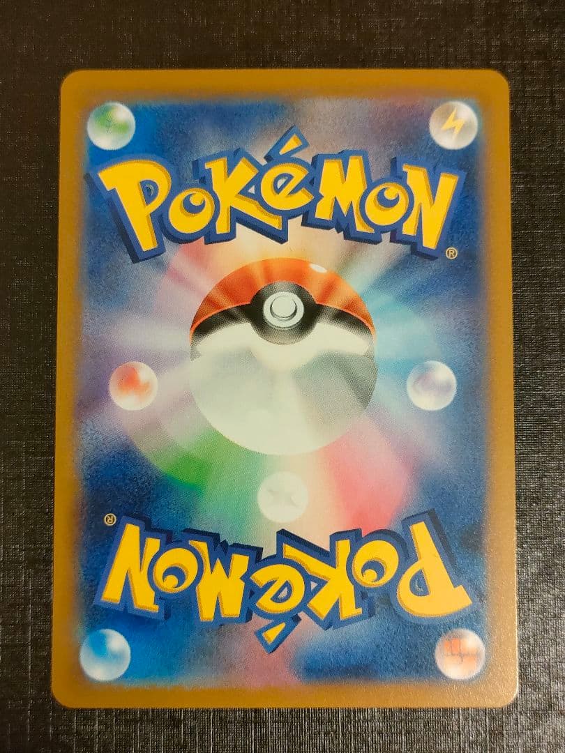 ポケモンカード ミュウツーVSTAR SAR 1枚