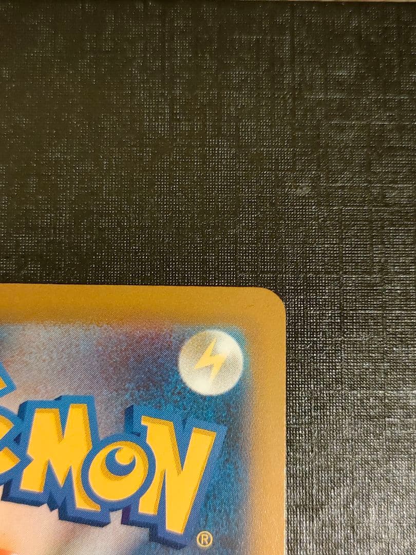 ポケモンカード ミュウツーVSTAR SAR 1枚