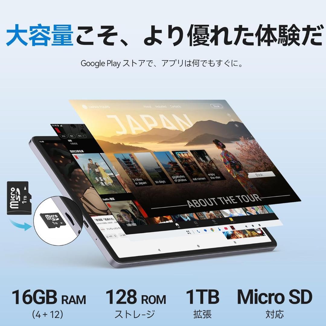 タブレット11インチ⭕️Android 15⭕️ 16GB+128GB+1TB