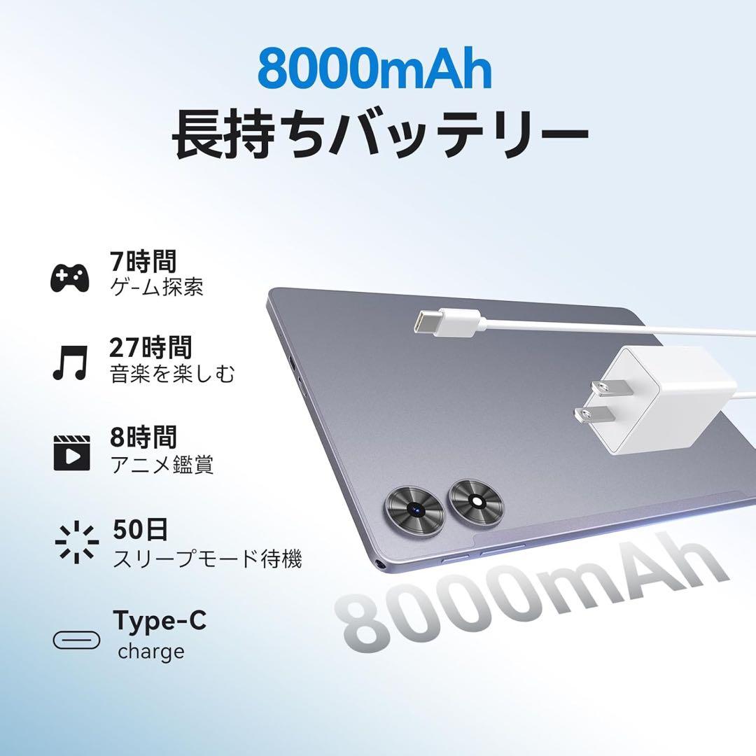 タブレット11インチ⭕️Android 15⭕️ 16GB+128GB+1TB