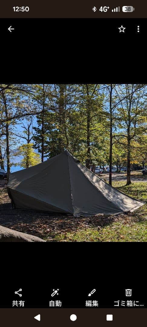 WOOTA-L TC ゼインアーツ ウータL TC