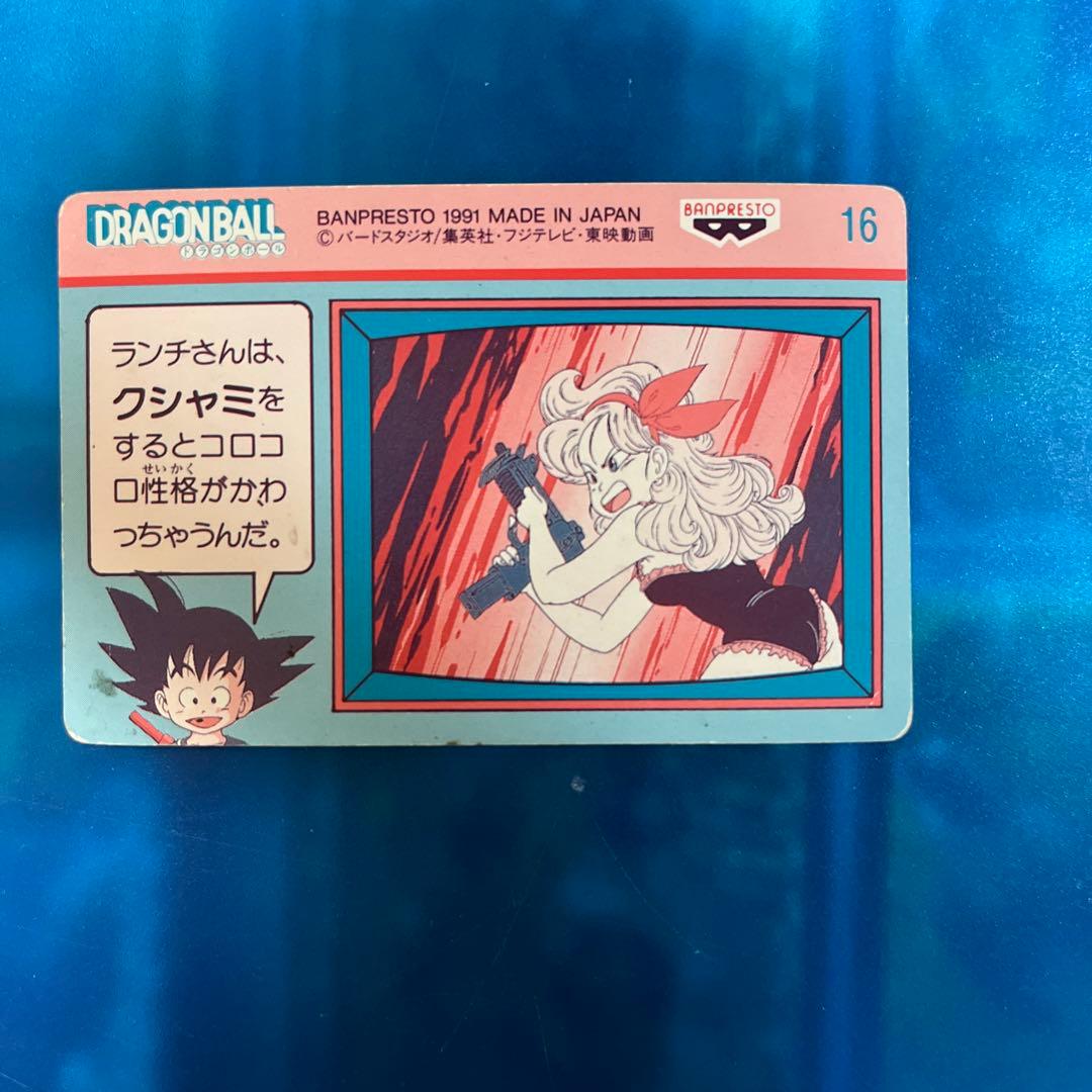 ドラゴンボール　カードダス  てれびでんわ　16 ステンドグラス