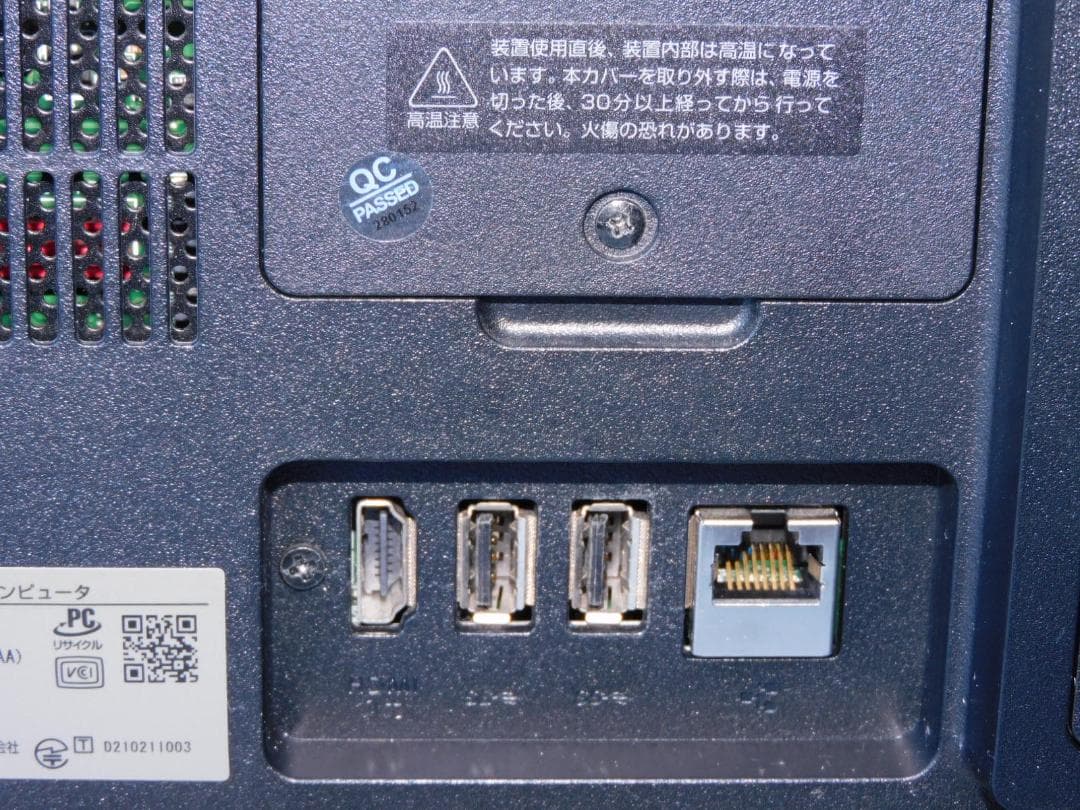 NEC PC A2365 Ryzen7 7730U 512GB 32GB 訳あり