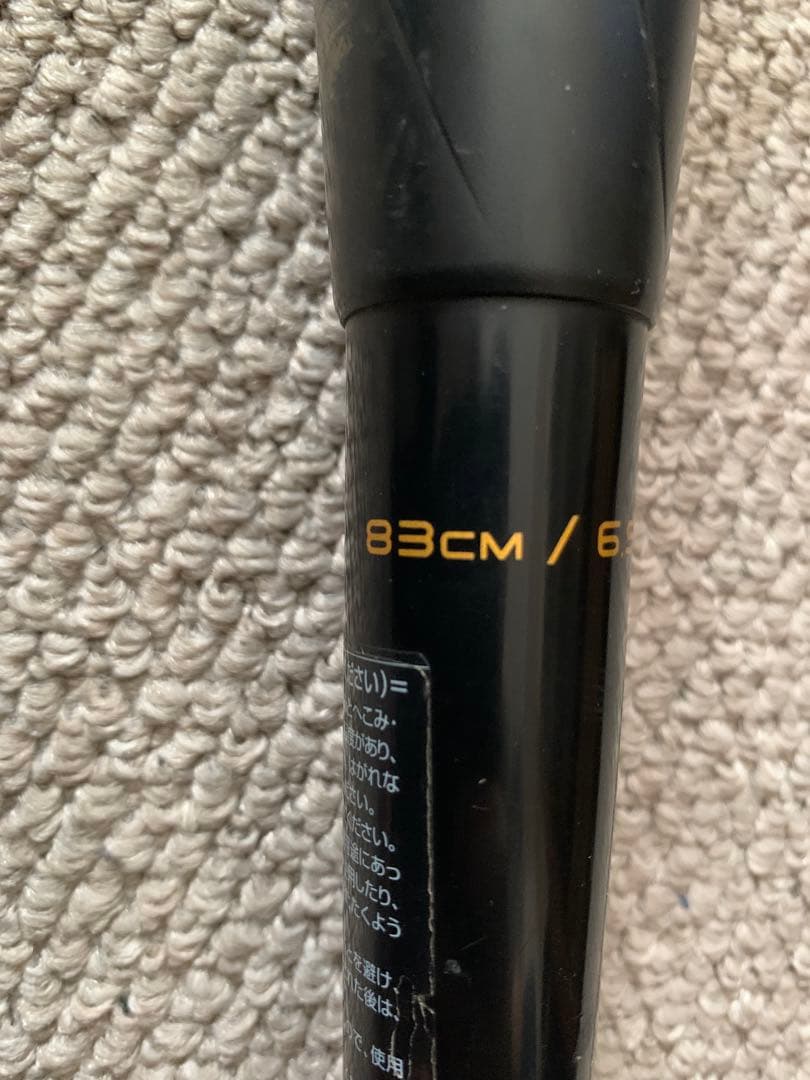 SSK 軟式　MM18 トップバランス　ケース付き